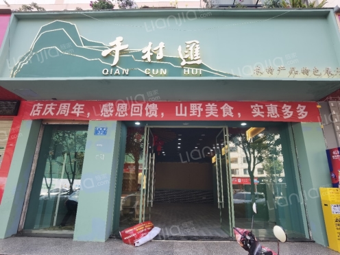 整租·金实小区·春实园 1室0厅 西北