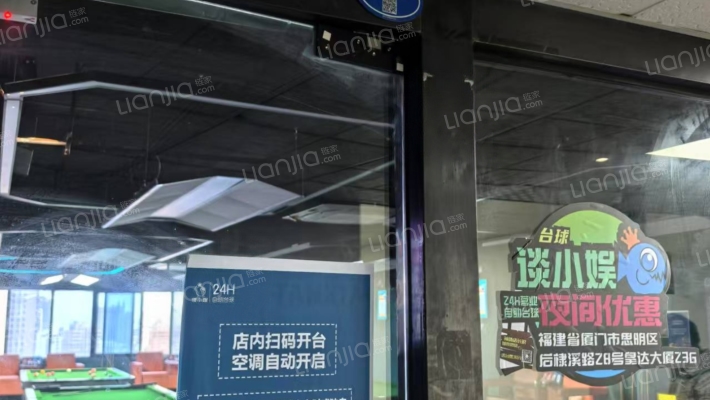 皇达大厦二手房实景图