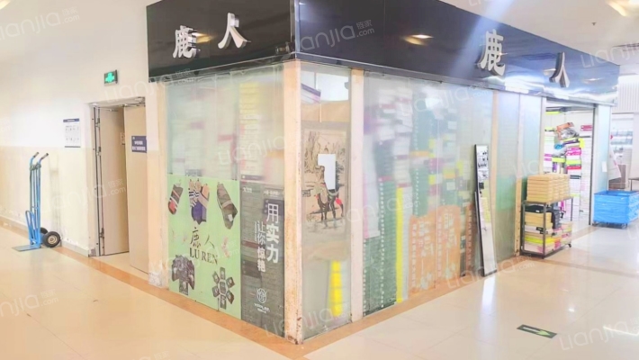 新源发国际商城二手房实景图