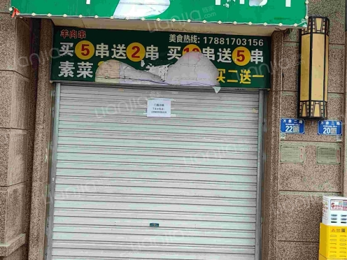 整租·华润二十四城二期 0室1厅 西