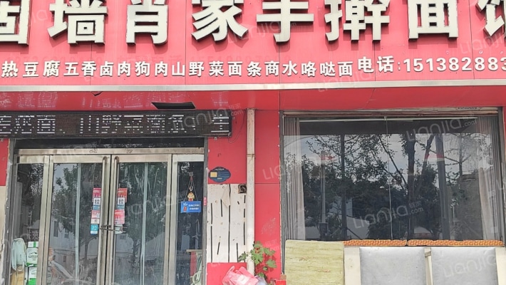 周口市酿造厂酱菜厂家属院二手房实景图