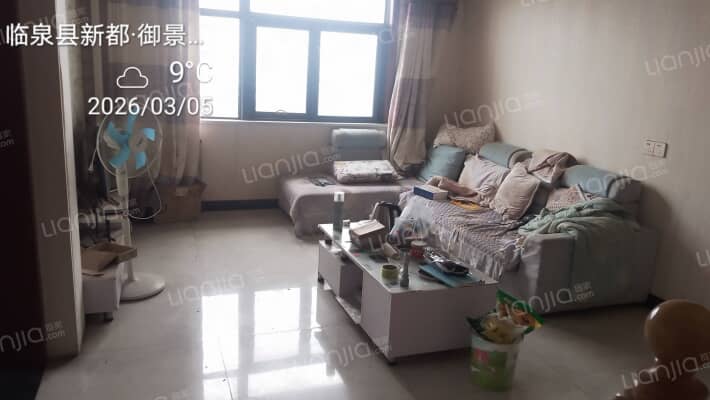 新都御景花园二手房实景图