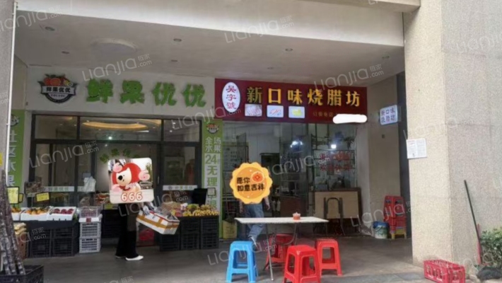 格力广场商业街二手房实景图