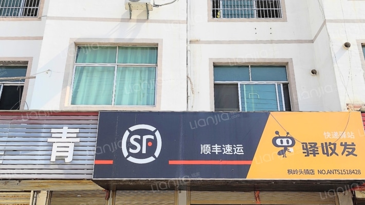 枫岭头村商业街二手房实景图