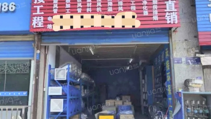金阳南路1号二手房实景图