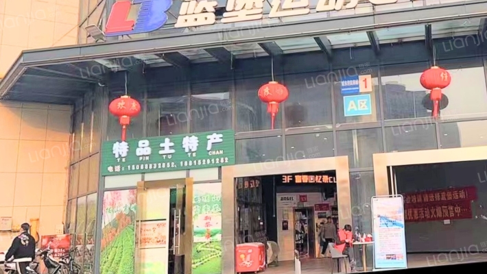 迎宾商城二手房实景图