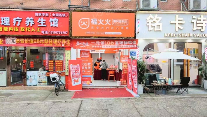 颐景园二区二手房实景图