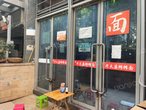 整租·融创玖玺国际 1室1厅 西南