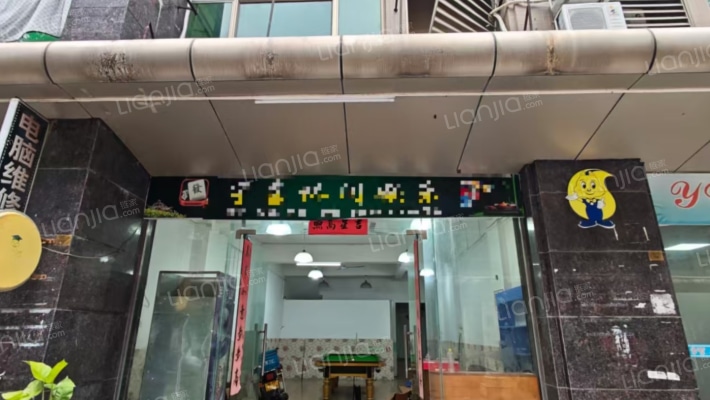 皇冠花园步行街二手房实景图