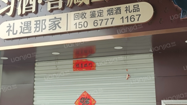 城市之光二手房实景图