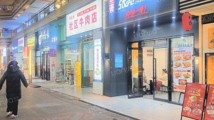 玫瑰天街二手房实景图