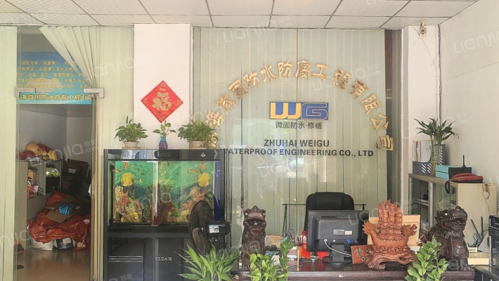 兴隆大厦二手房实景图