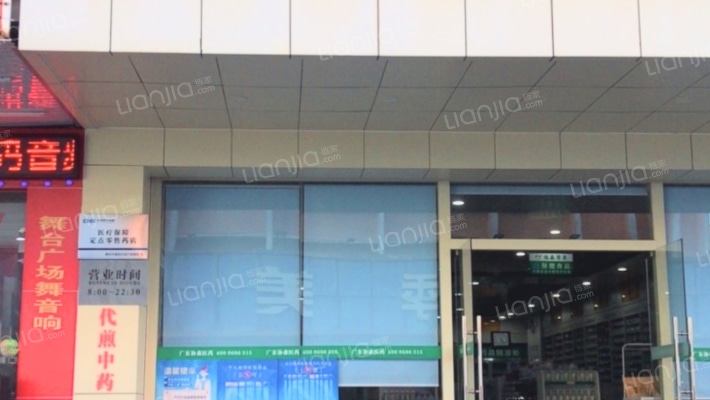 稳坤商业中心二手房实景图