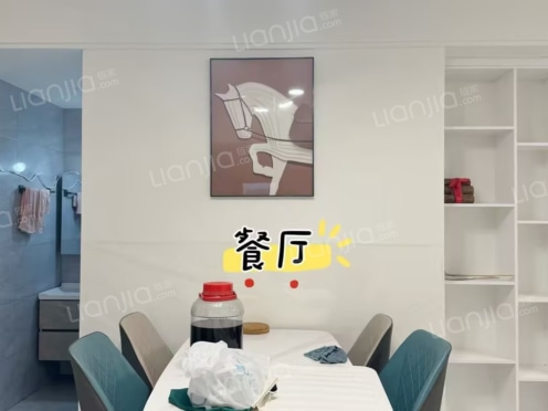 整租·三里花城 3室2厅 东