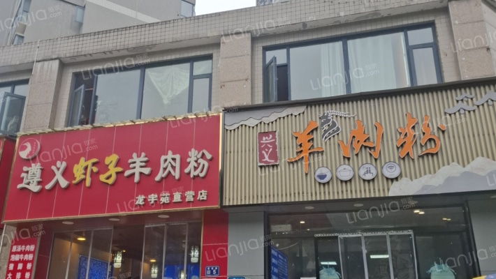 福建街商铺二手房实景图