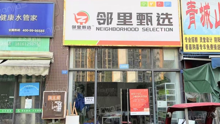 政通东路1089号二手房实景图