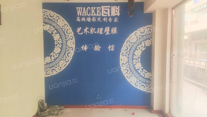 星美居然城二手房实景图