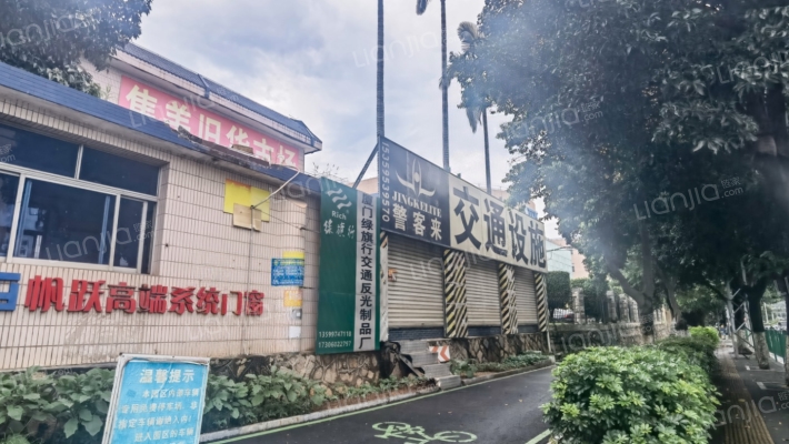 同集南路389-399号二手房实景图