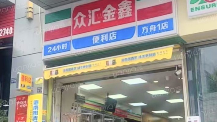 未来方舟g9组团二手房实景图