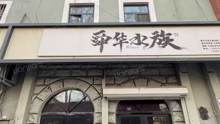 共青团西路南十巷二手房实景图