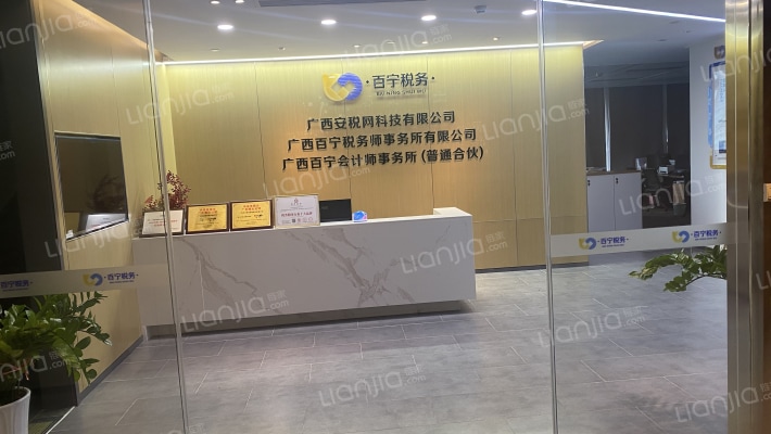 合景国际金融中心二手房实景图