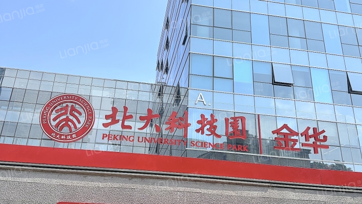 未名科创大厦二手房实景图