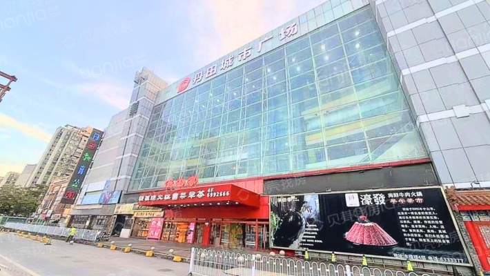 丹田城市广场二手房实景图