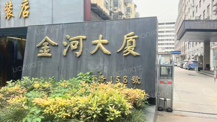 金河大厦二手房实景图