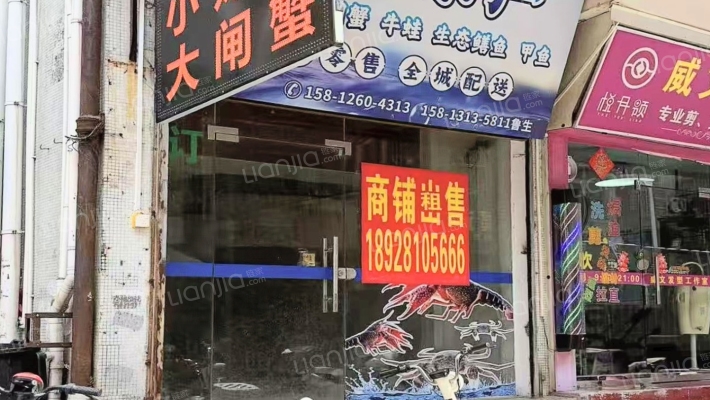 德昌下街二手房实景图