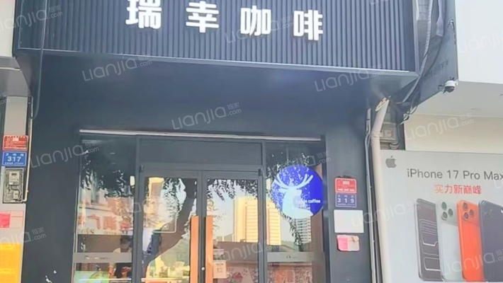 三亚市第一纺织公司综合住宅楼二手房实景图