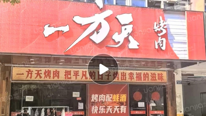 新光大楼二手房实景图