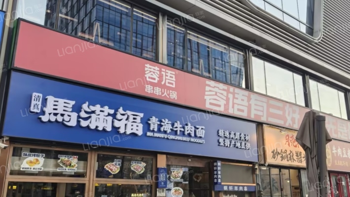 建业凯旋广场二手房实景图