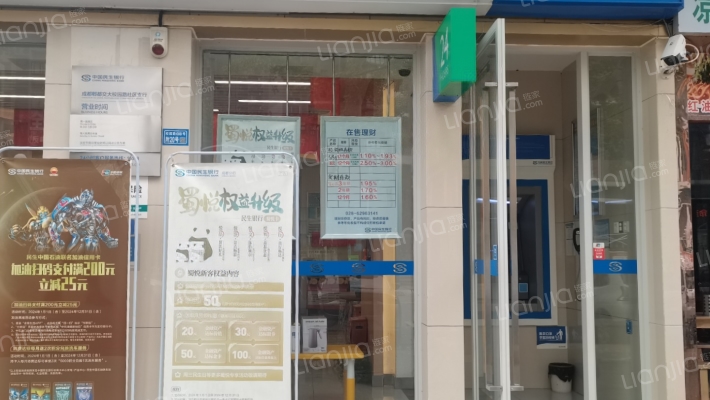 交大美食城二手房实景图