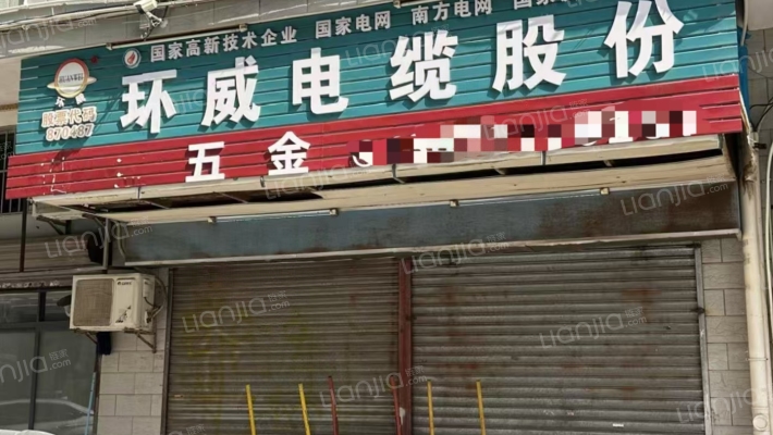 瑞荣大厦二手房实景图