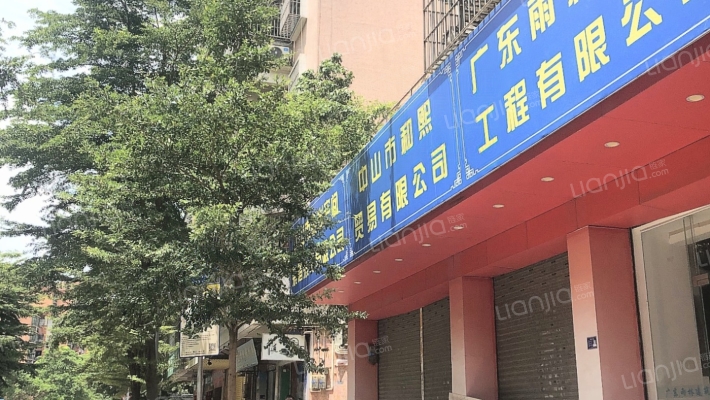 民警宿舍楼二手房实景图