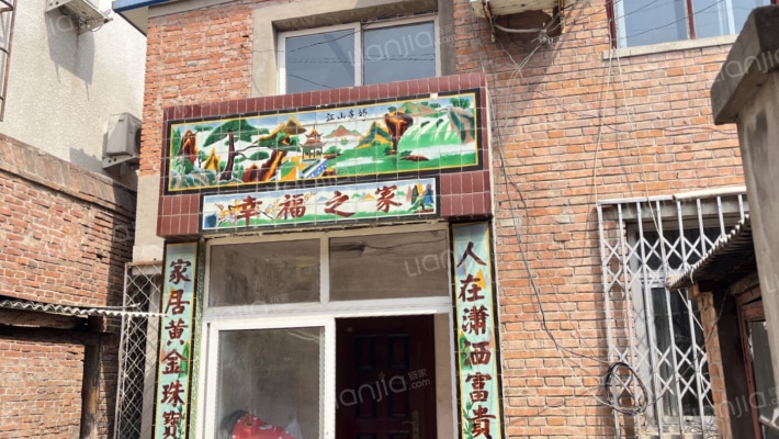 南关 独门独院 可以过户 商品房-门厅