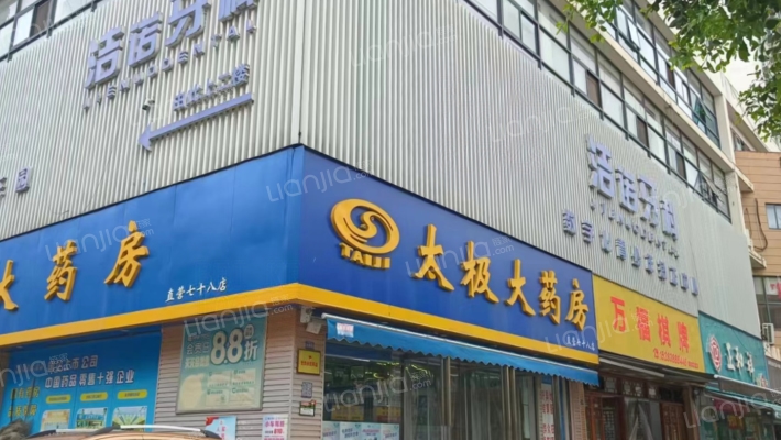 镇江街18号二手房实景图