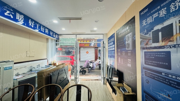 光彩大市场二手房实景图