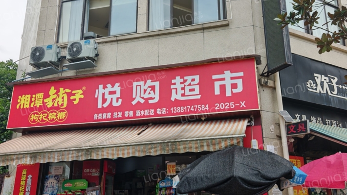 茗雅品尚二手房实景图