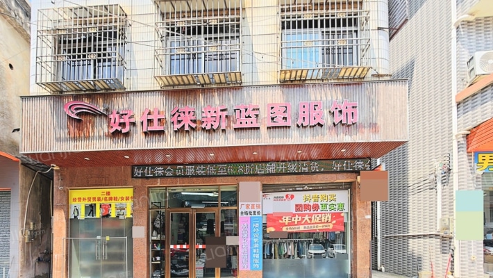 西镜大街二手房实景图
