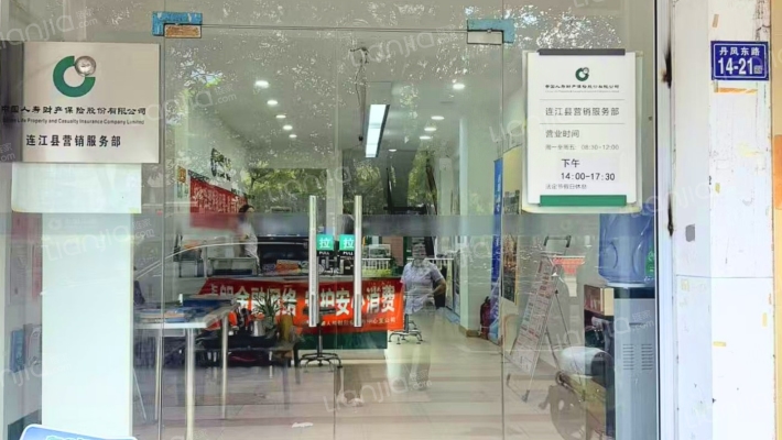 绿茵花园二手房实景图