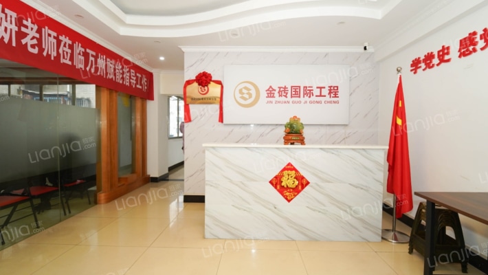 新城路28号二手房实景图