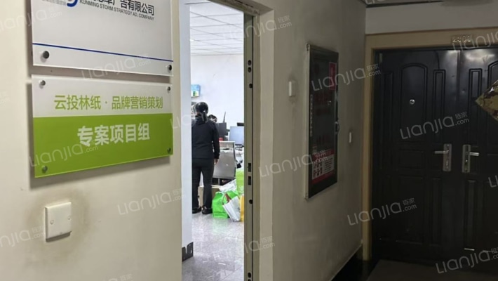 建工大厦二手房实景图