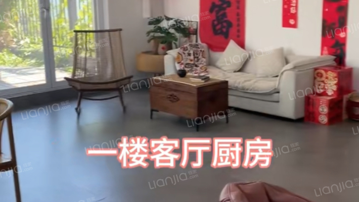 梦里水乡二手房实景图