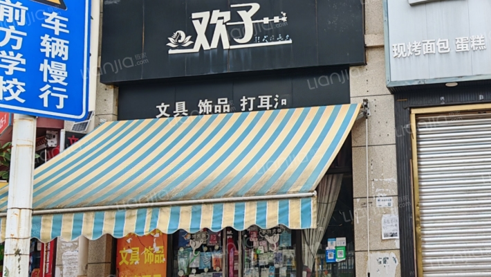 茗雅品尚二手房实景图