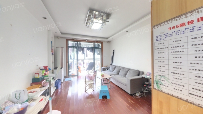 长达佳苑宜居尚城二手房实景图