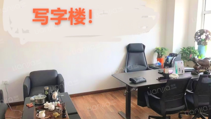 田地大厦二手房实景图