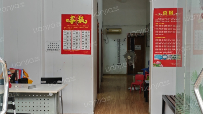 丽岛紫园二手房实景图