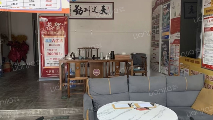 东润玺城二手房实景图