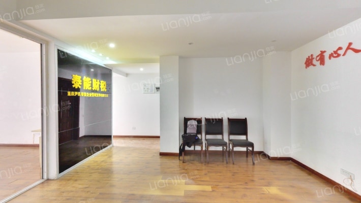 财茂广场二手房实景图